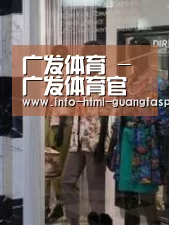 店面展示四