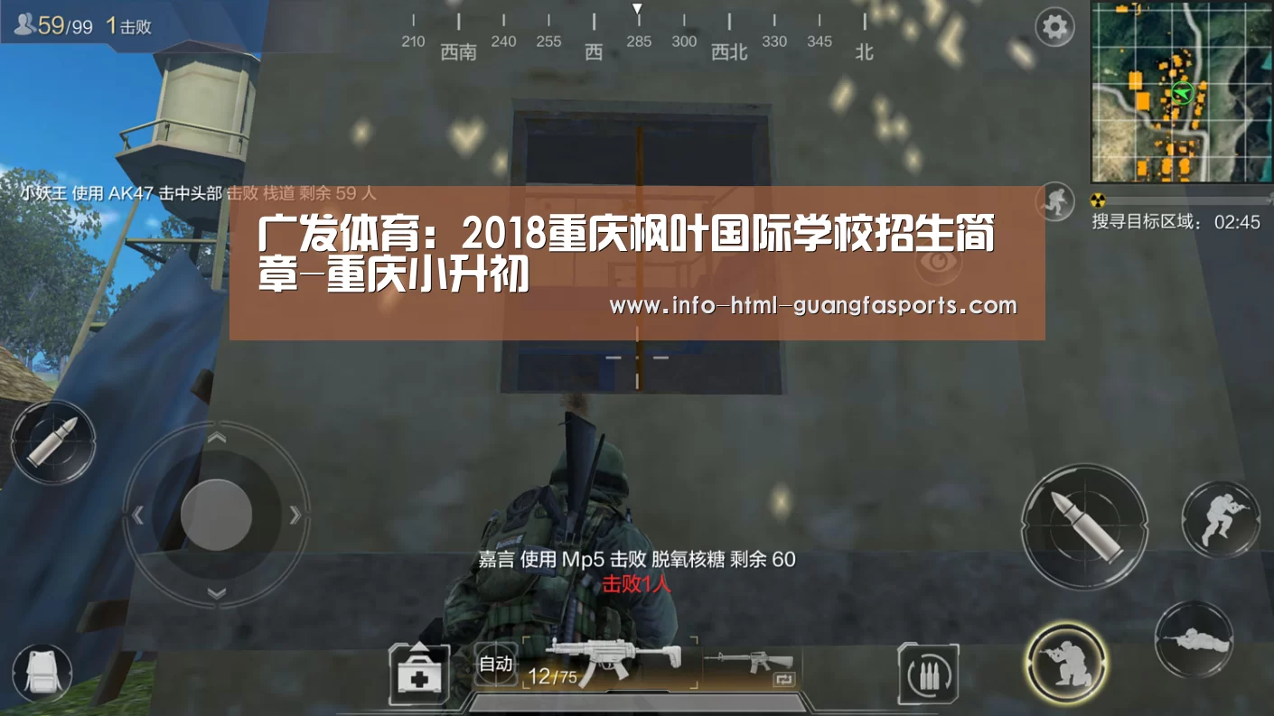 广发体育app
