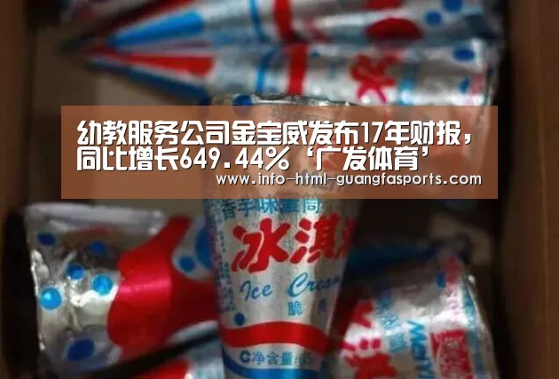 广发体育官网