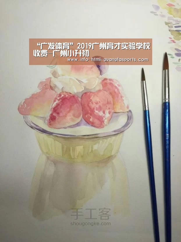 广发体育app