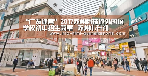 广发体育