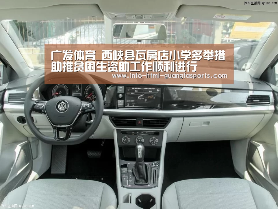 广发体育app