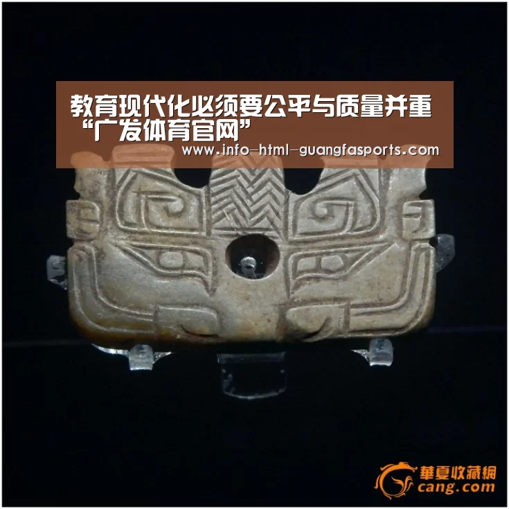 广发体育app