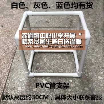 赤眉镇中心小学开展“情系贫困生冬日送温暖”贫困生家访活动|广发体育官网