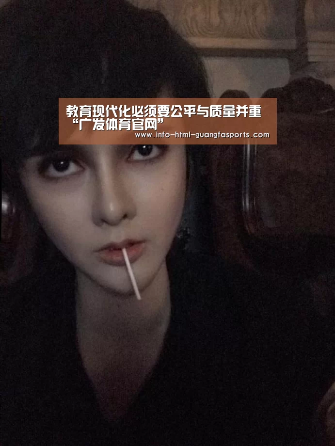 广发体育